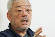 井筒監督、木下ほうかに言及  「あいつ電話に出ない。事実ならアウトやろ！」  [3/25]
