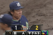 【巨人対ヤクルトオープン戦】ヤクルトが２－１で巨人に勝利！増田珠が先制打！小沢怜史が３回０封で開幕ローテに前進！巨人はオープン戦３試合目で初黒星