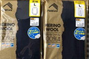 ワークマンのメリノウール100%だけは買っとけよ