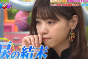 西野七瀬さん、少女たちの成長を見て涙…※gifあり【元乃木坂46】