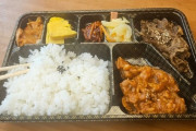 韓国人「これが俺の650円の昼飯だけど世界から見てどう思う？」