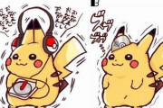【朗報】ポケモンで最も弱い技、決まる