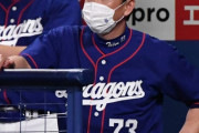 中日チーム関係者「これだけ怪我人が続出してたら星野や落合が監督をやっても無理。采配批判される立浪監督がかわいそう」