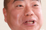 出川哲郎がこの先生きのこるには |  紳助に全部の罪を被せるしかない