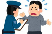 21歳男性「男が老婆を蹴り落とし、バッグを盗む事件を目撃しました！」 警察「で、君が持っている物はなにかな？」 → 結果ｗｗｗｗｗ