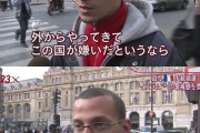 【画像】フランス人、在日に火の玉直球ストレートを投げてしまう・・・