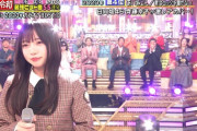 【日向坂46】おひさま、1時間半引っ張られるｗｗｗｗｗｗ