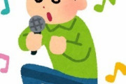 オタクさん、栗林みな実の曲も歌えないのにオタクを名乗る