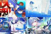 【ななし】ネモた新オリ曲＆新3Dお披露目＆2ndワンマンライブうおおおおおお