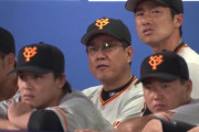 ソトに11被弾の巨人・原監督「気持ち悪いぐらいに言っといて」