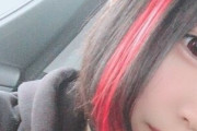 【画像】髪の一部を赤色にしてる女の子ってあり？