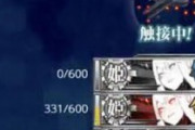 【艦これ】E5甲突破した人が現れたぞ！！！