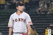 ピッチャー増田大輝、そこそこ良い球を投げるwwwww