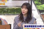 【ワイドナショー】指原莉乃、アイドルの今後に危機感「“CD握手”じゃない売り方を」