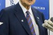【東京五輪】森喜朗「何としても予定通り実現したい」