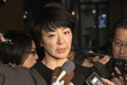 【悲報】河合杏里元議員の自殺未遂内容、ヤバすぎる