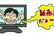日本のCM　北乃きいが大人気　【海外の反応】
