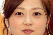 【悲報】水卜麻美アナ、1日5食で体重60キロ超も
