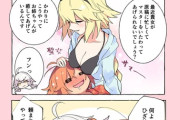 【FGO】邪ンヌの膝枕がジャンヌに比べて「硬い」と言ってしまうぐだ子！！　やらかしましたねぐだ子さん！ｗ