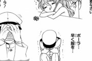 【艦これ】目安箱は提督に萌える漫画だぞ