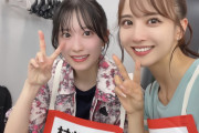 2人とも可愛い！佐藤楓ちゃんと櫻坂の村井優ちゃんの2ショット写真がコチラ！！！【乃木坂46】