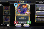 ドラクエ「りゅうおうをカードゲーム化するか...」