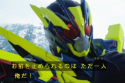 『仮面ライダーゼロワン』15話感想 滅亡迅雷との決戦！シャイニングアサルトホッパー誕生！