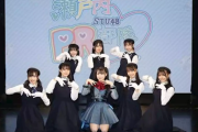 3/27(土)・3/28(日)「STU48 池袋ClubMixa定期公演」石田千穂 休演のお知らせ