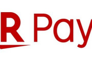 楽天Pay、ついに請求書払い可能に。ポイント還元最強か