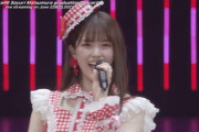 【乃木坂46】ライブ動画公開『さ～ゆ～Ready？』さゆりんご軍団ライブ／松村沙友理卒業コンサート