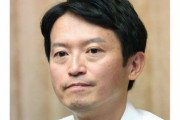 兵庫県・斎藤知事、居酒屋でとんでもないカスハラ行為が暴露されるｗｗｗｗｗｗｗｗｗ