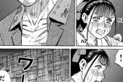 【画像】彼岸島の明さん、あのキャラと両思いになるｗｗｗｗｗｗｗｗｗｗｗｗｗｗ