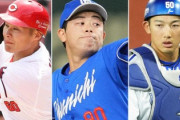【悲報】DeNA山本捕手、在りし日の黒羽根を超えないと正捕手になれない…