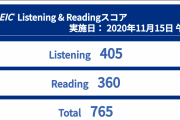 ワイ「英語勉強したい」おまえら「単語覚えろ」「中学の教科書見ろ」「スピードラーニング」