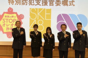 【SKE48】鎌田菜月「SKEではなかったら警察官志望だったので、アイドルとして任せていただけたお仕事で袖を通せたことが嬉しかった〜」