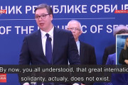 セルビア大統領「これでEUに団結などないことが分かった。困ったとき最後に助けてくれるのが中国だ」