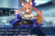 【FGO】美しさが過ぎる玉藻ちゃん！繊細なタッチが素晴らしい【FateGO】