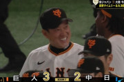 巨人、今季初登板の大勢が締めて開幕カード勝ち越し！8回に丸が決勝弾！