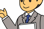 【正論】「正社員」で一番楽な仕事がコチラｗｗｗｗｗ