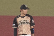 【vsロッテ】日ハム中島の守備…