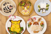 「ポケモンカフェ」“ソード・シールド”に登場するポケモンがモチーフの新メニュー第3弾が登場！