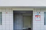 【超絶悲報】東京の公衆トイレで『とんでもない事態』が発生してしまう！！！！！