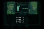 メタルギアの名言挙げてくスレ