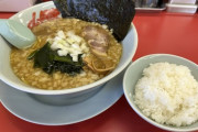 【日本終了】昼食は220円、ラーメンは贅沢品…平均年収443万円「安すぎる国の絶望的な生活｣