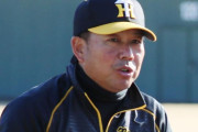 【阪神】久慈コーチ「競争はあるでしょ」内野陣の激しいレギュラー争い願う