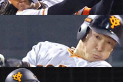 巨人「9番DH」超攻撃的オーダー…