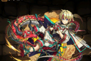 【パズドラ】リュウメイのHP倍率が2倍にパワーアップ！最強の耐久力を手に入れる