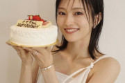 さや姉、レベルが上がる🎂【山本彩生誕祭2024】