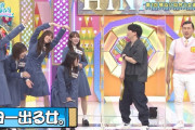 【日向坂46】この一枚だけでもうおもしろい