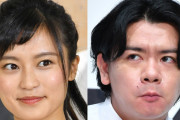 【悲報】マヂラブ野田、小島瑠璃子との熱愛の件について謝罪ｗｗｗｗｗｗｗ